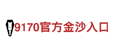 探索手机环球网首页美景，畅享旅行乐趣